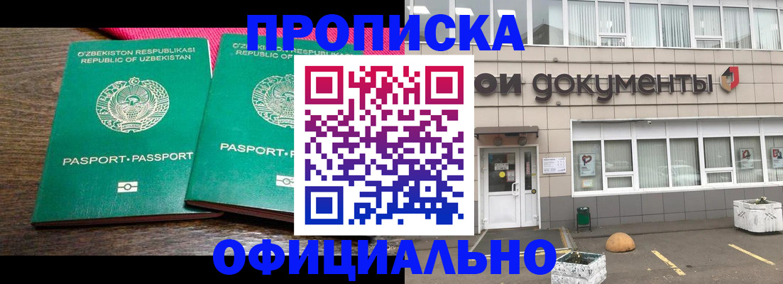 найти адрес прописки в Калининграде